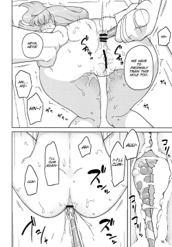 Page 16 of Saimin Katei-kyoushi no Inkou