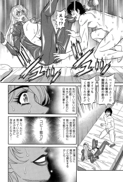 Page 176 of Action Pizazz DX 2014-12