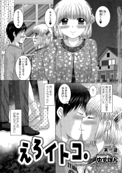 Page 7 of Action Pizazz DX 2014-12