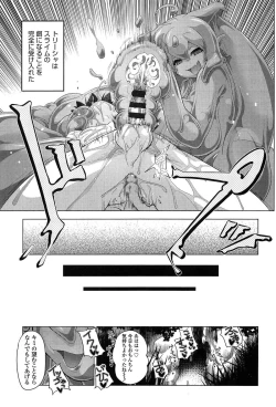 Page 110 of Loli Pako - Black Pearls!