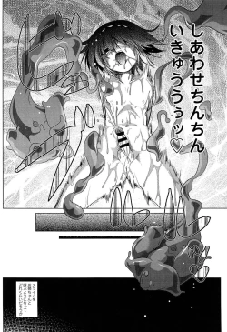 Page 135 of Loli Pako - Black Pearls!