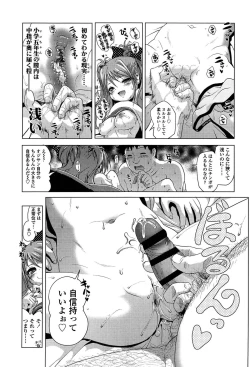 Page 16 of Loli Pako - Black Pearls!