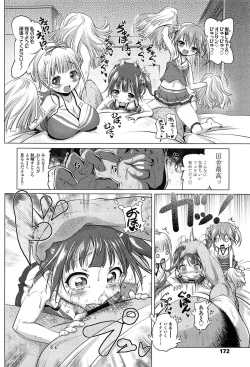 Page 173 of Loli Pako - Black Pearls!