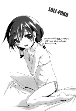 Page 210 of Loli Pako - Black Pearls!