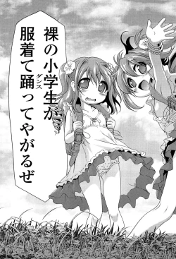 Page 52 of Loli Pako - Black Pearls!