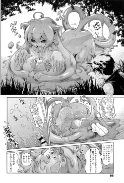 Page 87 of Loli Pako - Black Pearls!