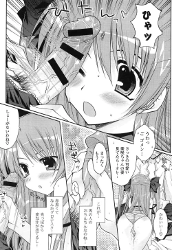 Page 123 of Momoiro Milk