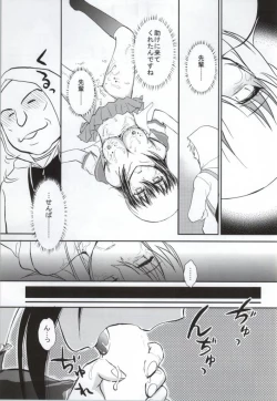 Page 24 of YUKINA BAD