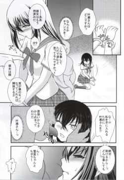 Page 4 of YUKINA BAD