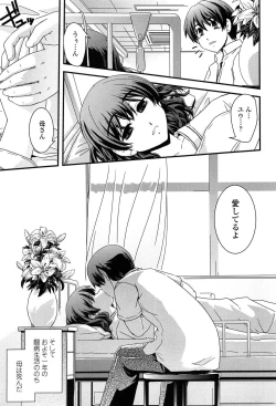 Page 130 of Seitenkan Shite Jibunjishin to H shitai!