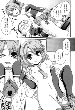 Page 164 of Seitenkan Shite Jibunjishin to H shitai!