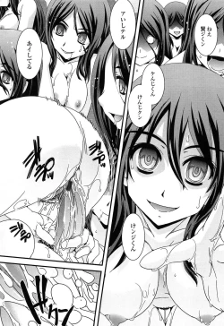 Page 191 of Seitenkan Shite Jibunjishin to H shitai!