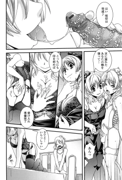 Page 77 of Seitenkan Shite Jibunjishin to H shitai!