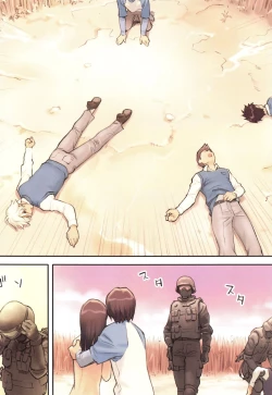 Page 119 of YouSeiMu