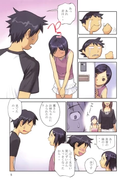 Page 8 of YouSeiMu