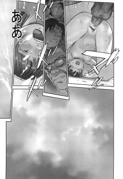 Page 28 of Shoujo Kaihouku