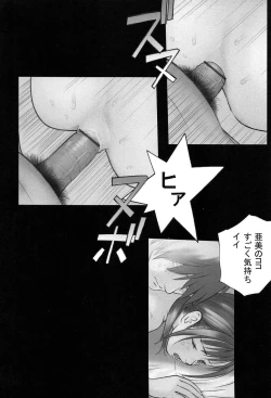 Page 95 of Shoujo Kaihouku