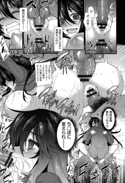 Page 45 of Anamawashi