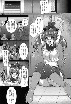 Page 95 of Anamawashi