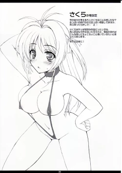 Page 29 of SPERMA ANGELS 4