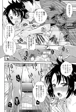 Page 124 of Golden Honey Milk