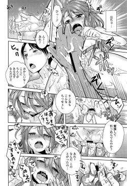 Page 158 of Golden Honey Milk