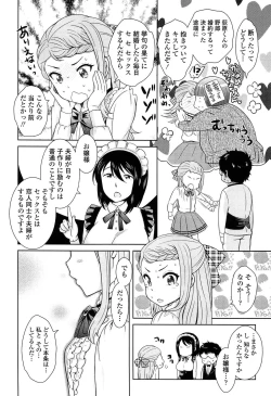 Page 34 of Golden Honey Milk