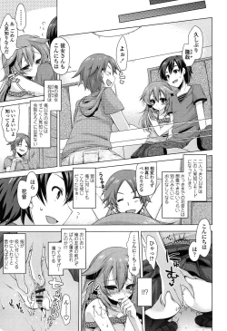 Page 127 of Onedari Seeshi