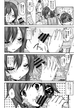 Page 148 of Onedari Seeshi