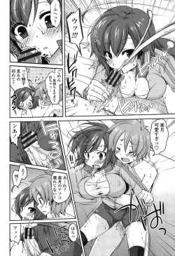 Page 150 of Onedari Seeshi