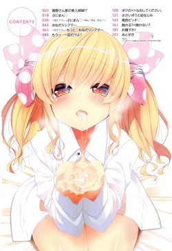 Page 6 of Onedari Seeshi