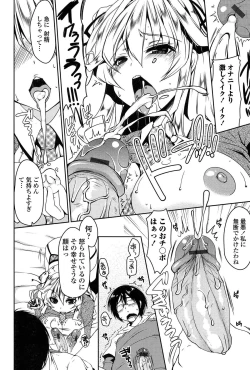 Page 11 of Marshmallow Opai