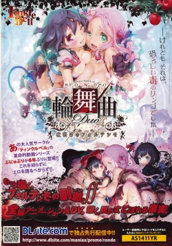 Page 2 of COMIC Anthurium 020 2014-12