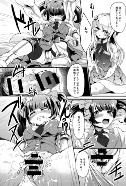 Page 322 of COMIC Anthurium 020 2014-12