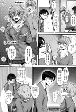 Page 36 of COMIC Anthurium 020 2014-12