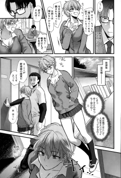 Page 41 of COMIC Anthurium 020 2014-12