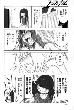 Page 420 of COMIC Anthurium 020 2014-12