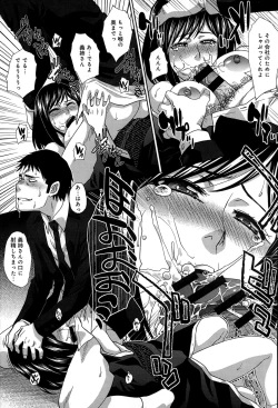 Page 93 of COMIC Anthurium 020 2014-12