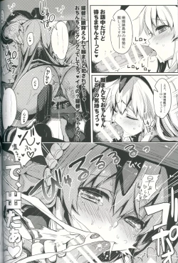 Page 19 of Kancolle Style