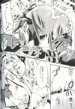 Page 39 of Kancolle Style