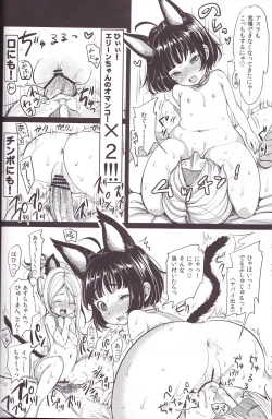 Page 12 of Elin Peropero x 3