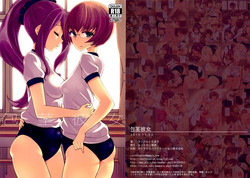 Download Houkei Kanojo