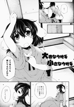 Page 2 of Ookina Usagi Chiisana Usagi