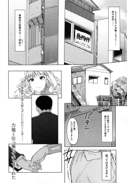 Page 7 of Moon River