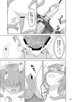 Page 30 of Syokusyu Tsukue