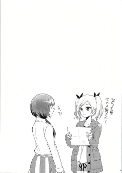 Page 14 of SHIROPAKO