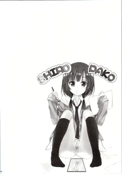 Page 15 of SHIROPAKO