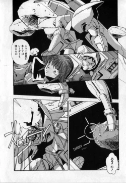 Page 135 of Konya mo Sharara