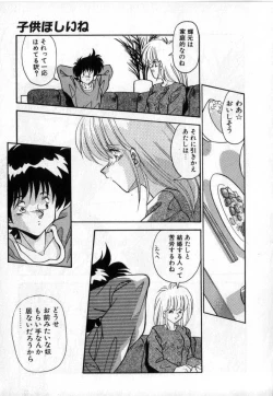 Page 42 of Konya mo Sharara