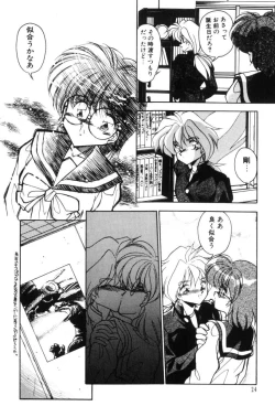 Page 37 of Doki Doki